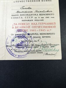 Комплект на женщину. ЗПНГ;Берлин; Варшава.