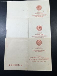 Комплект на женщину. ЗПНГ;Берлин; Варшава.