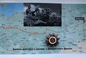 ОВ 2 ст. 86148 ( зенитчик)