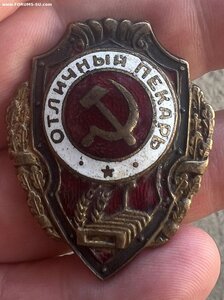 Отличный Пекарь на Войну 1 тип.R