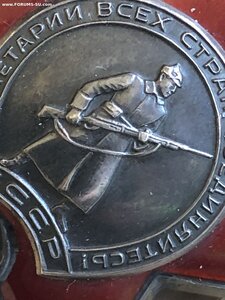 КОМПЛЕКТ сержанта внутренней службы