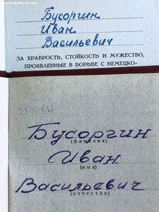 КОМПЛЕКТ сержанта внутренней службы