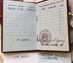 КОМПЛЕКТ сержанта внутренней службы