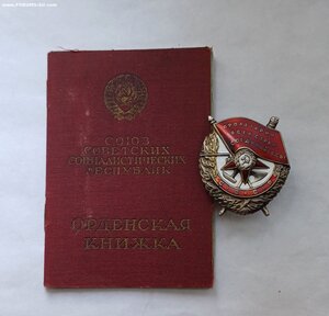 БКЗ Красного знамени винт с доком
