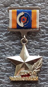 Герой Чернобыля №851 пожарные на чистом доке