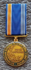 Медаль Герой-спасатель пожарные