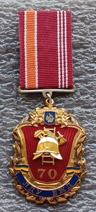 За заслуги 70 лет ЛДУ БЖД пожарные