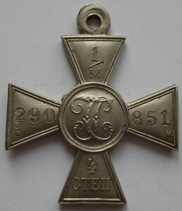 Г.К. 4 ст. 1млн.290851 Б.М.