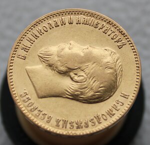 10 рублей 1900 г.