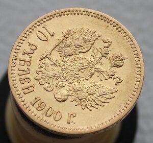 10 рублей 1900 г.