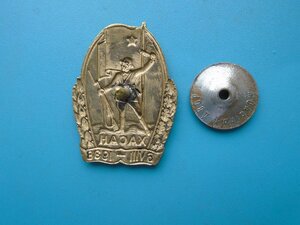 Знак За бои на озере Хасан