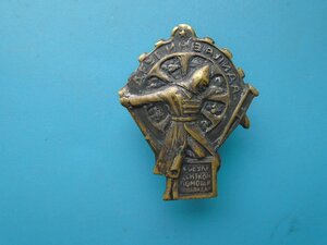 Знак Друг инвалида 20 годы