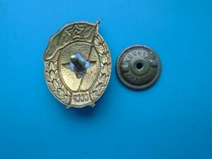Знак Об окончании летного училища в СССР