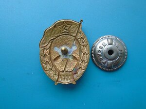 Знак Об окончании артиллерийского училища в СССР