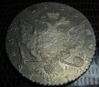 Рубль 1765 UNC