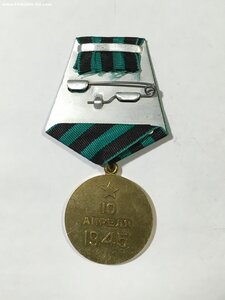 Кенигсберг. Военкомат (Копия).