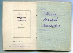 БКЗ, 2 КЗ, ОВ 2 ст, ЗБЗ, ОВ 2 ст юб, орденская, на одного.