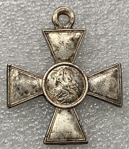 ГК 4 степ. 116376.