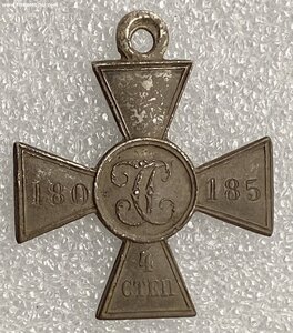 ГК 4 степ. 180185.