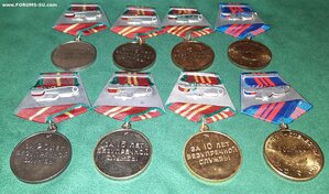 2 комплекта: 10, 15, 20 лет ВВ МВД + 200 лет МВД