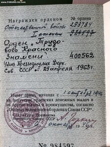 КОМППЛЕКТ ОЧЕНЬ ИЗВЕСТНОГО ГЕОЛОГА