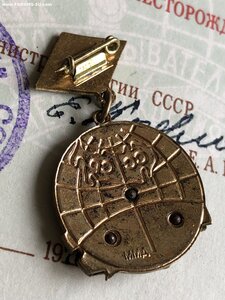 КОМППЛЕКТ ОЧЕНЬ ИЗВЕСТНОГО ГЕОЛОГА