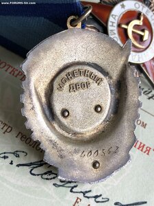 КОМППЛЕКТ ОЧЕНЬ ИЗВЕСТНОГО ГЕОЛОГА