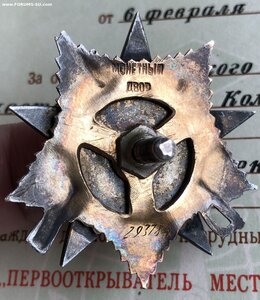 КОМППЛЕКТ ОЧЕНЬ ИЗВЕСТНОГО ГЕОЛОГА