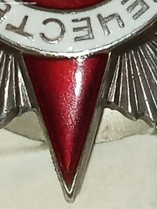 ОВ 2ст 471т. ( Организовал оборону транс. колонны). Крабик.