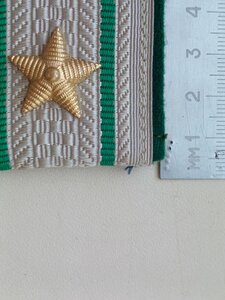 RRR ! Погоны парадные , полковник , прокуратура СССР