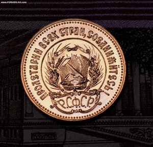 Один червонец 1981 год UNC