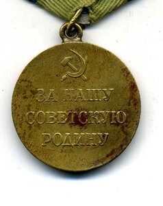 Севастополь