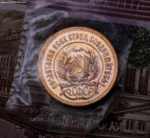 Один червонец 1980 год UNC, банковская запайка .