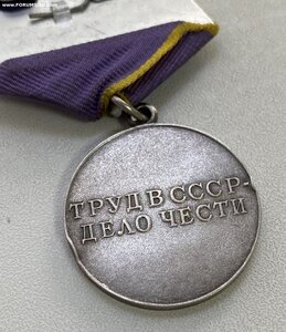 Опт: ОВ (ю), 4 шт. ТД, 6 шт. ТО, 3 шт. ММ, Мат. сл., ЗБЗ