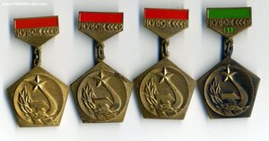 4 знака " Кубок СССР" с дипломами и грамотой.