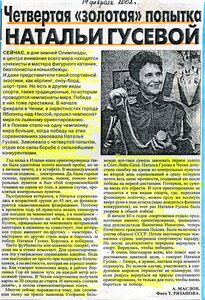 4 знака " Кубок СССР" с дипломами и грамотой.