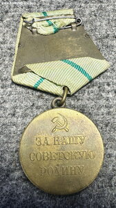 За оборону Ленинграда