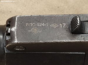 Ракетница ОСП-30, 1941 год
