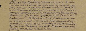Орден ОВ 2 степени посмертно, погиб вместе c сыном Цветаевой