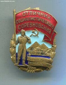 ОСС Золотоплатиновой. 11349.