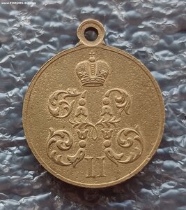 Медаль За поход в Китай 1900-1901 гг. бронза
