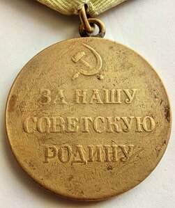 Севастополь!