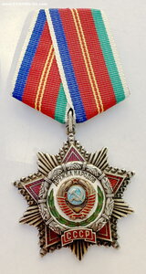 Дружба народов