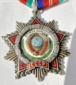 Дружба народов