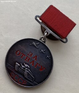 За отвагу квадро №I33307, с пробивкой на НКВД
