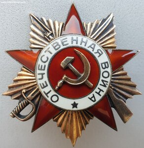 ОВ 1ст. № 277.096 на разведчика. Отличный наградной лист