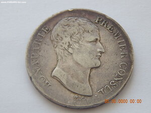 5 франков ANXI ( 1802-1803 г.) - Бонапарт Первый консул. - Ф