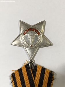 Слава 3 ст. № 355116