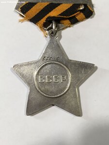 Слава 3 ст. № 355116