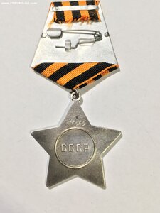 Слава 3 ст. № 736565.